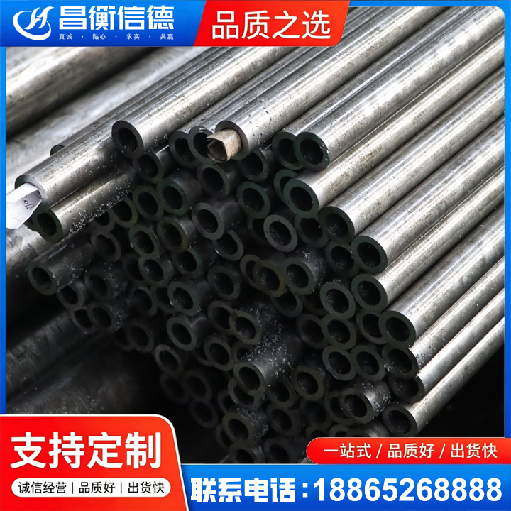 尖草坪GCr15精密钢管