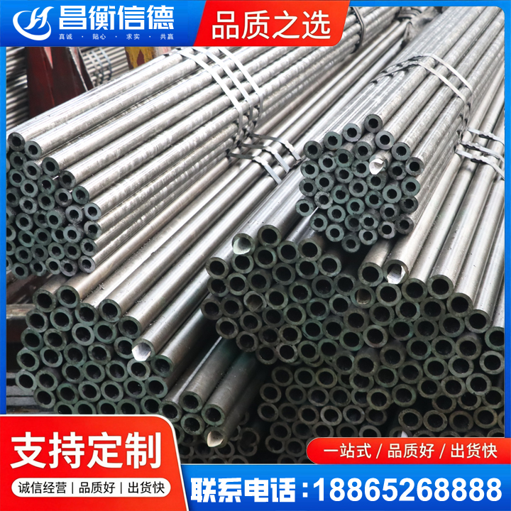 尖草坪光亮精密钢管